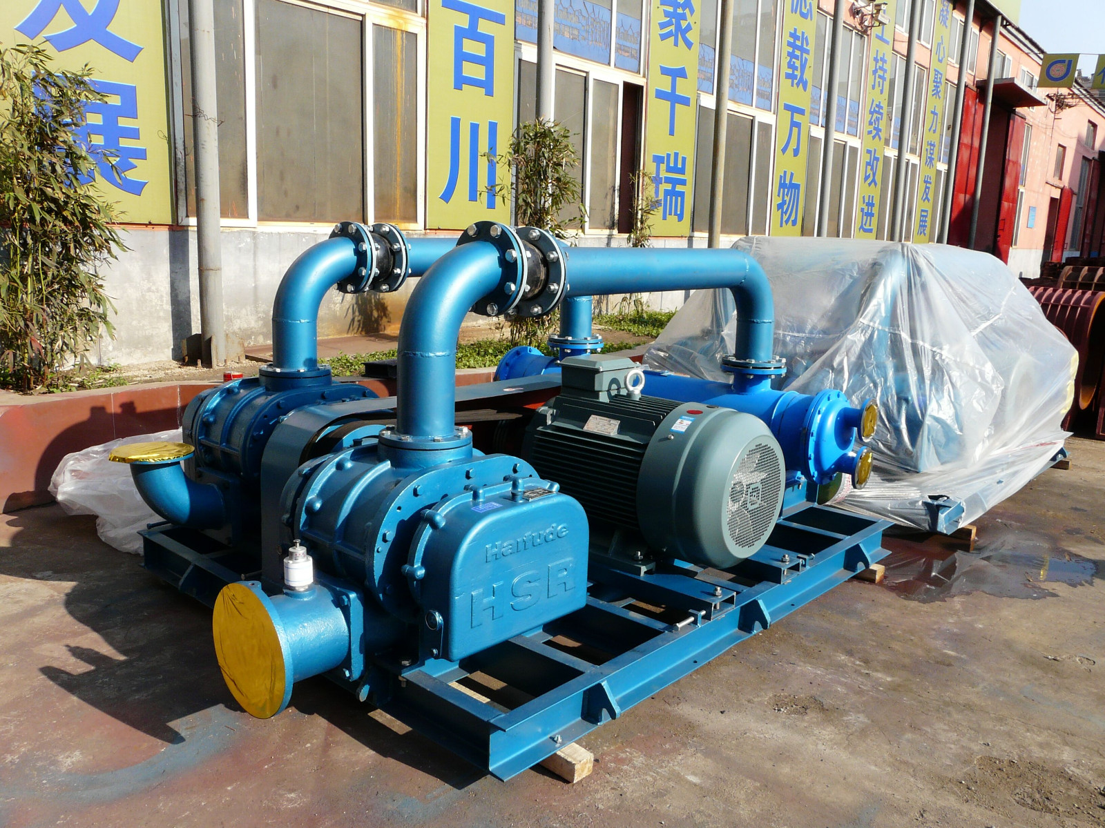 海福德HSR羅茨鼓風(fēng)機