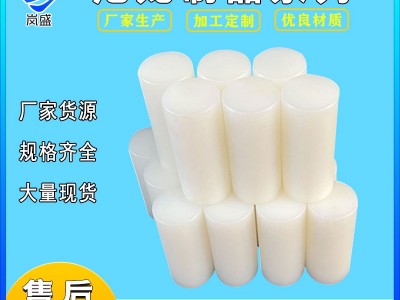 尼龍棒 尼龍柱銷 耐磨尼龍棒 耐酸堿 抗震性好