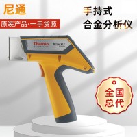 尼通手持XL2 合金光譜儀 合金不銹鋼牌號檢測 元素含量