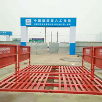 采購洗車機，百度搜索“振盟云易購”就購了