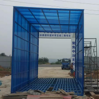 采購建筑工程洗車機，百度搜索“振盟云易購”就購了