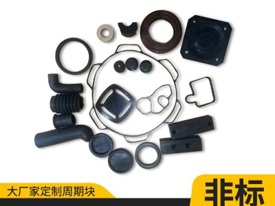 橡膠制品加工異形密封件罩套圈硅膠丁腈聚氨酯氟膠包鐵模具