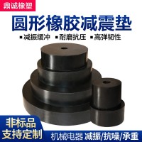 高彈性橡膠緩沖墊加厚空調減震墊水泵隔音墊機械減震墊緩沖防震墊