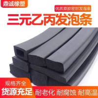 三元乙丙發泡條海綿橡膠密封條黑色方條防水耐腐蝕電機柜船用密封