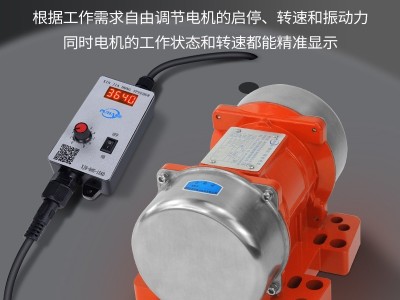 普田直流無刷振動電機