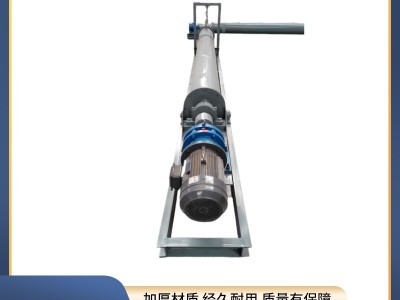 計量稱重螺旋輸送機@卡洛特機械制造