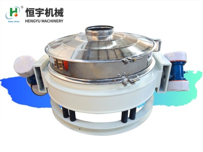 源頭廠家304不銹鋼多層振動(dòng)篩化工分選機(jī)振動(dòng)篩網(wǎng)架震動(dòng)篩