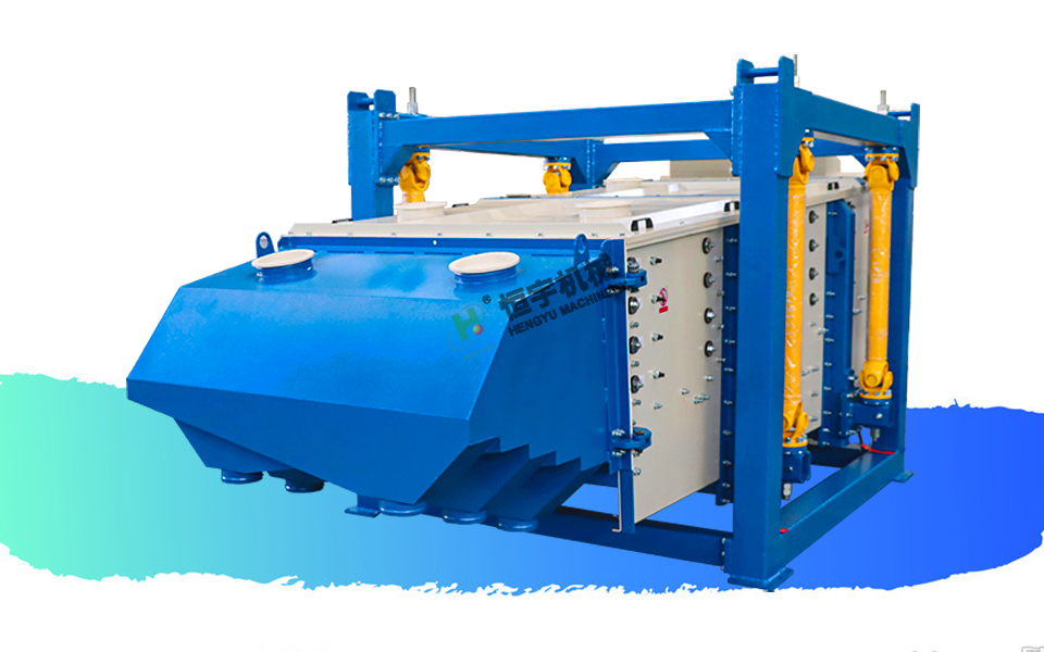 壓裂砂搖擺篩廠家 新鄉(xiāng)恒宇 精度高 產(chǎn)量大 價格親民