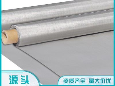 篩網(wǎng)42目不銹鋼網(wǎng)0.375mm網(wǎng)孔尺寸加粗絲徑