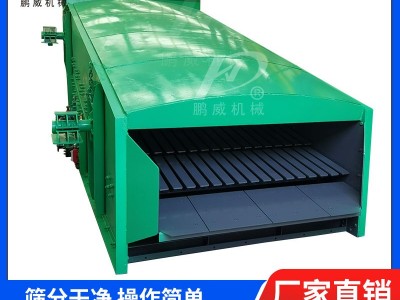 建筑垃圾棒條篩