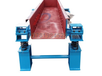 水平振動輸送機