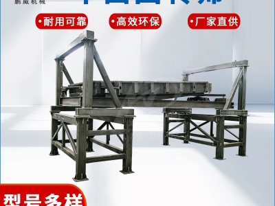 化肥平面回轉式