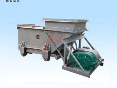 K0型振動給煤機(jī)