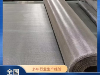 超聲波振動篩篩網  解決篩分問題 廠家直銷 高精度耐腐蝕耐磨