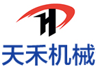 河南天禾機械設備有限公司
