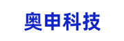 河南奧申科技有限公司
